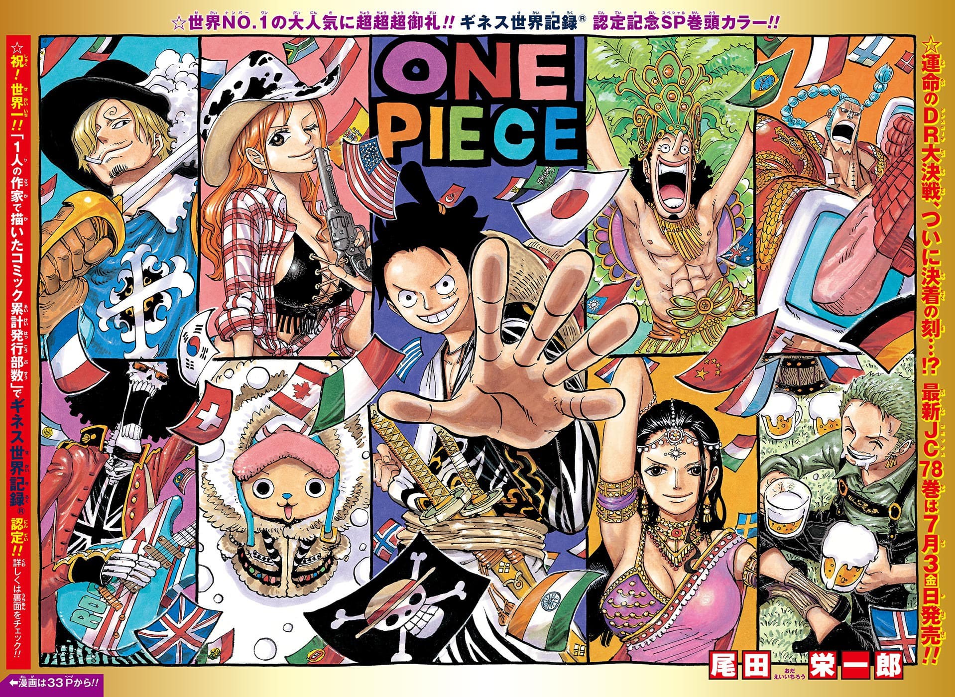 One Piece, Chapter 790 image 04